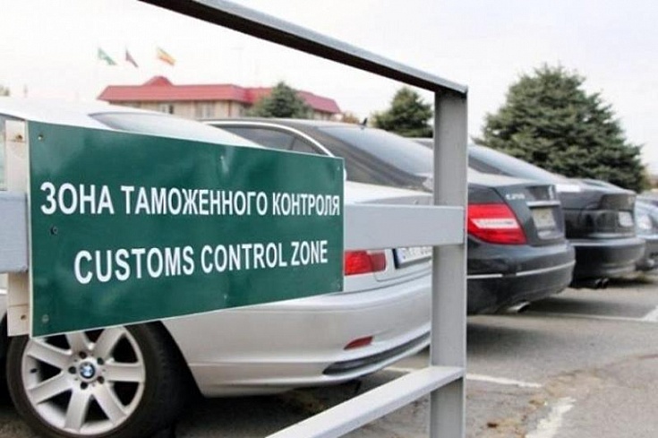 Таможенное оформление